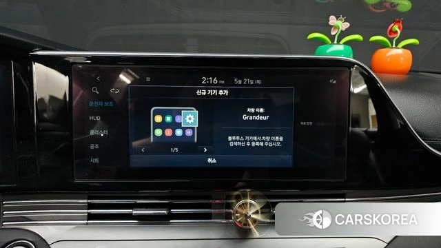 Hyundai The New Grandeur IG id 4355169 из Кореи 22