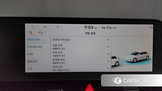 Hyundai Ionic 5 id 4243131 из Кореи 22