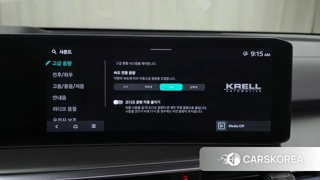 Kia The New Sorento 4th Generation id 4762641 из Кореи 22