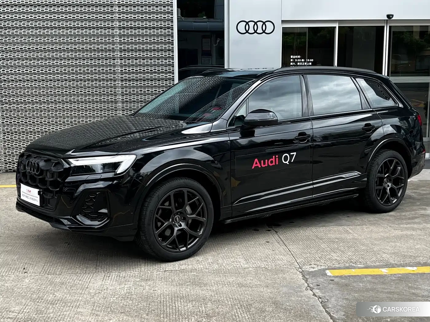 Audi Q7 id 4629594 из Китая 22