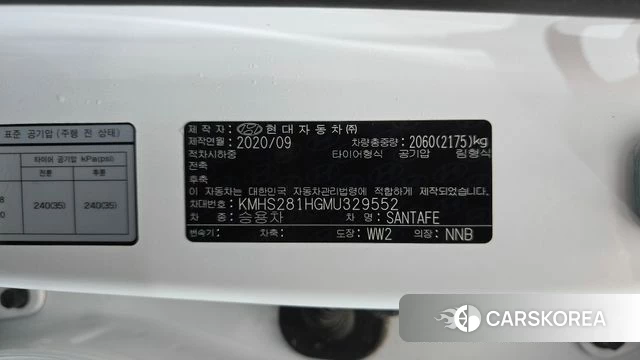 Hyundai The New Santa Fe id 4550971 из Кореи 22