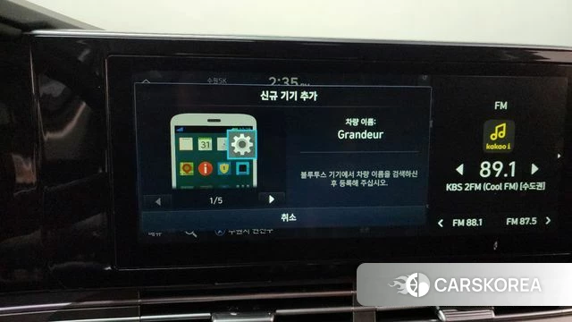 Hyundai The New Grandeur IG id 4355243 из Кореи 22