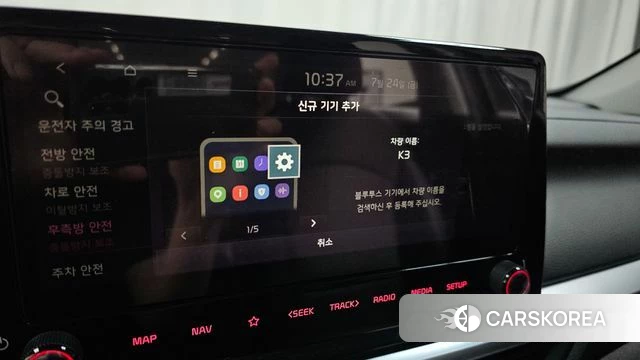 Kia The New K3 2nd generation id 4623750 из Кореи 22