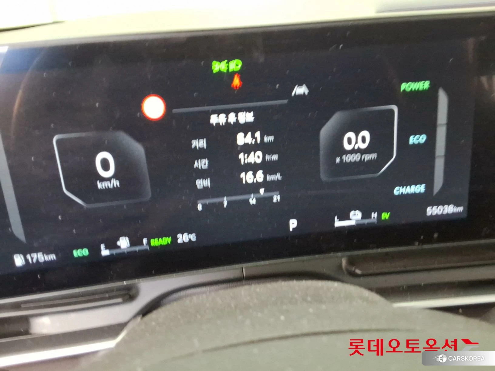 Kia Carnival Hybrid id 4289518 из Кореи 22