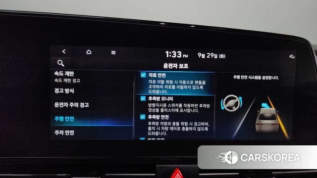 Hyundai The New Avante Hybrid (CN7) id 4921582 из Кореи 22