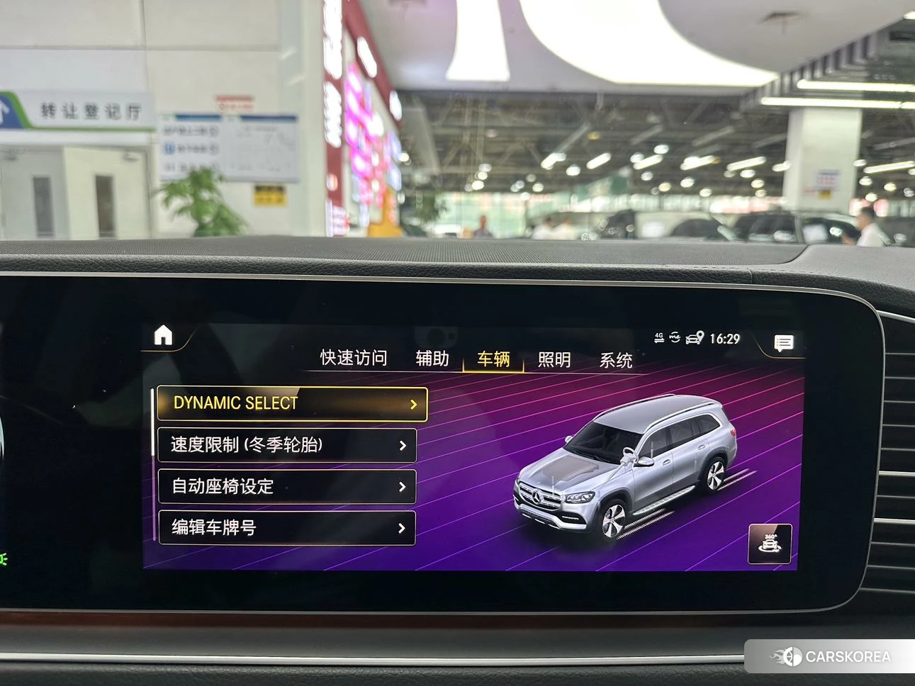 Mercedes-Benz GLS id 4492639 из Китая 21