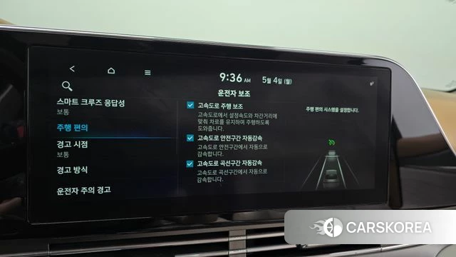 Hyundai The New Grandeur IG Hybrid id 4268829 из Кореи 22