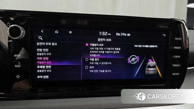 Kia K5 3rd generation id 4725772 из Кореи 22