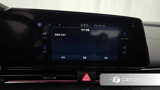 Hyundai Avante (CN7) id 4848727 из Кореи 22