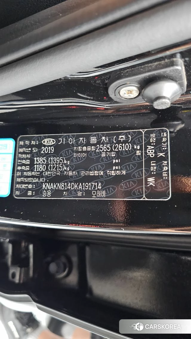 Kia The New Mohave id 4873293 из Кореи 22
