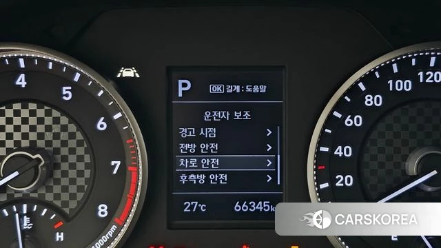 Hyundai The New Avante AD id 4907109 из Кореи 22
