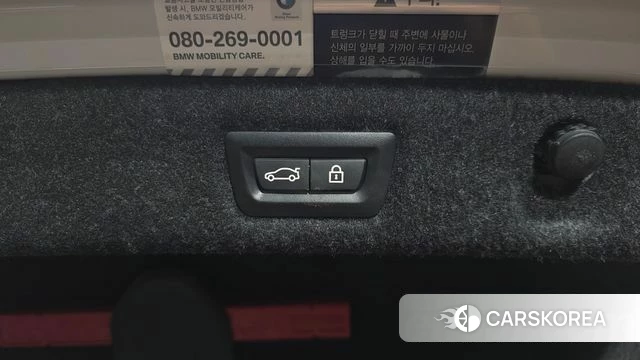 BMW 5 Series (G30) id 4445804 из Кореи 22