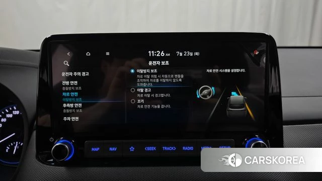 Hyundai The New Kona id 4619656 из Кореи 22
