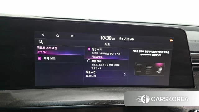 Kia K8 Hybrid id 4354823 из Кореи 22