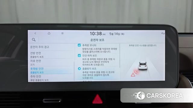 Hyundai Ionic 5 id 4323097 из Кореи 22