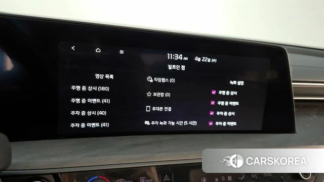 Kia K8 id 4186151 из Кореи 22