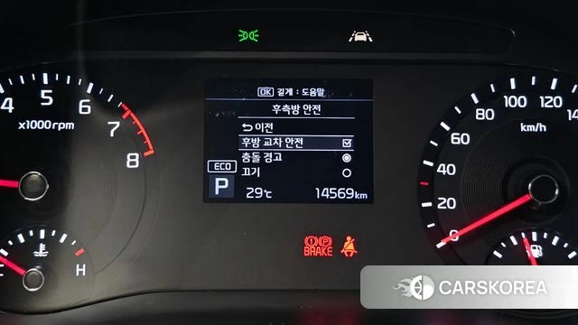 Kia Soul Booster id 4465258 из Кореи 22