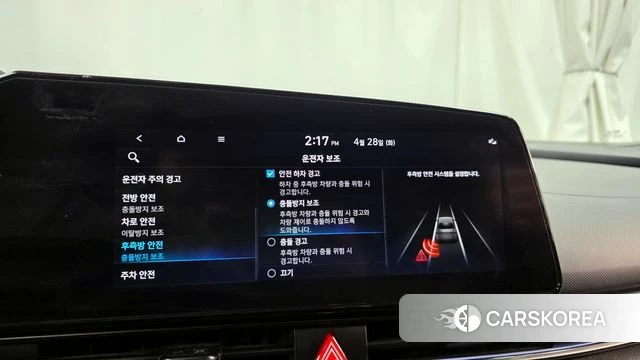 Hyundai Avante (CN7) id 4231598 из Кореи 22