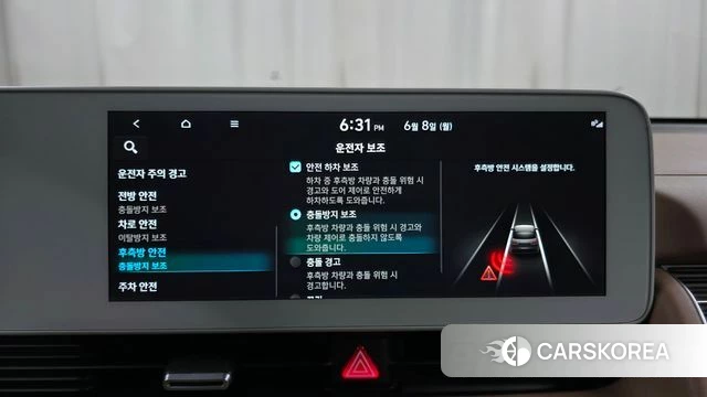 Hyundai Ionic 5 id 4423538 из Кореи 22