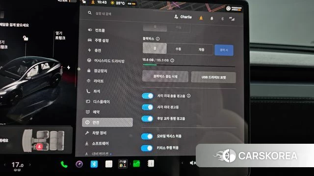 Tesla Model Y id 4441793 из Кореи 22