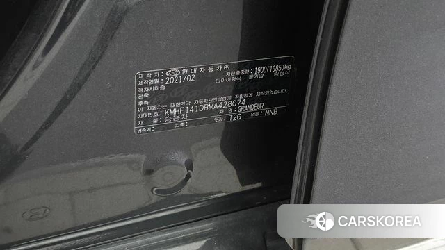 Hyundai The New Grandeur IG id 4697898 из Кореи 22