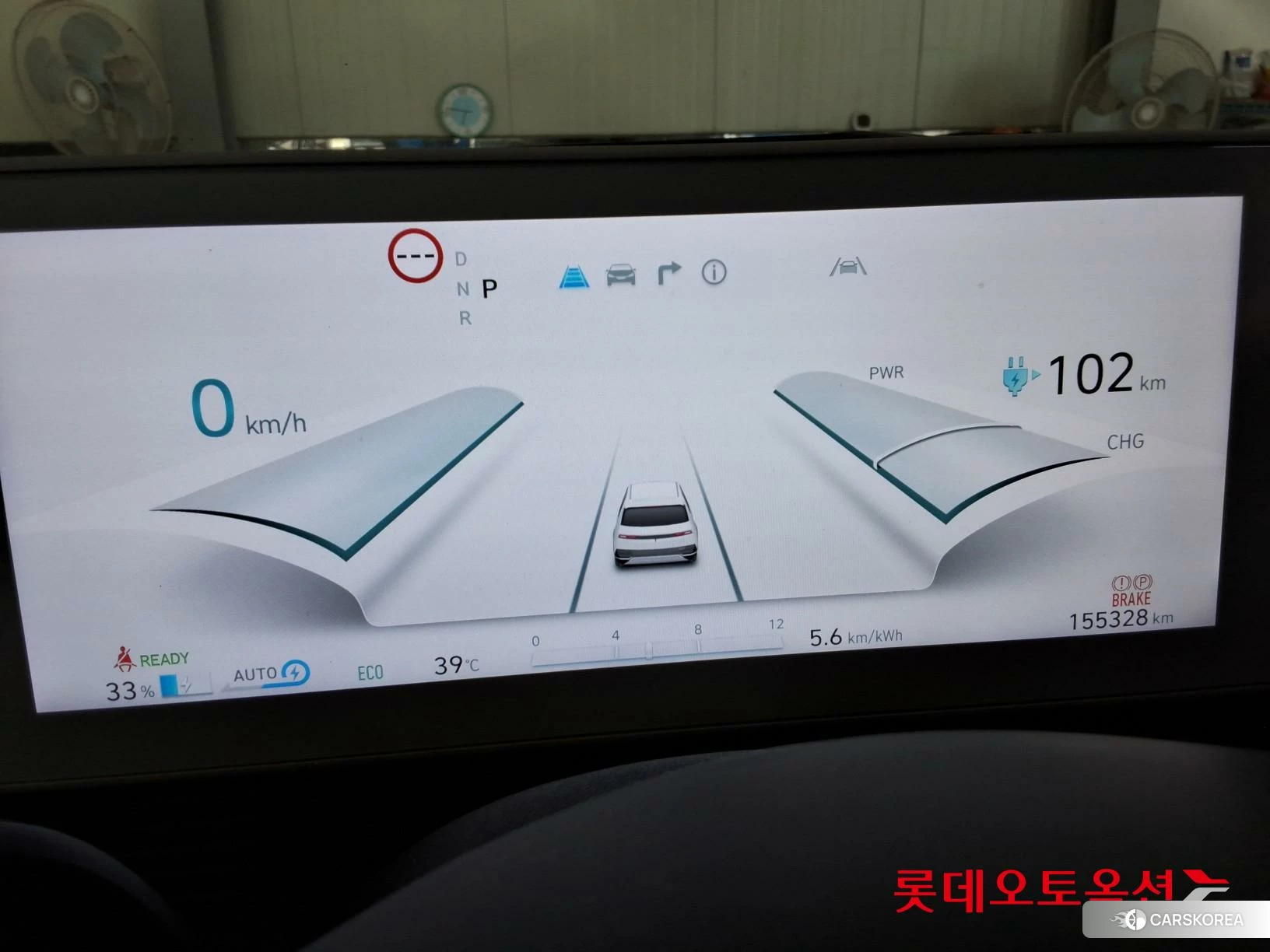 Hyundai IONIQ 5 id 4674075 из Кореи 22