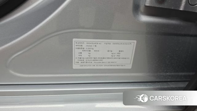 Mercedes-Benz E-Class W214 id 4222975 из Кореи 22