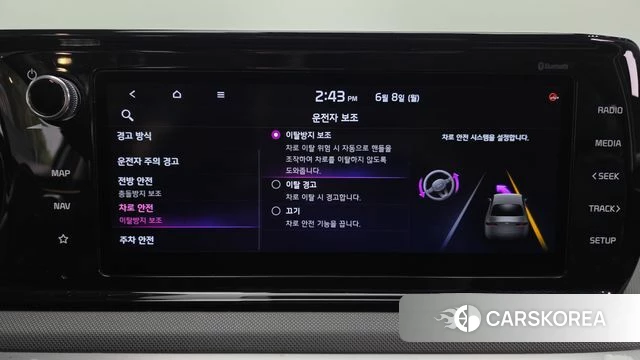 Kia K5 3rd generation id 4424036 из Кореи 22