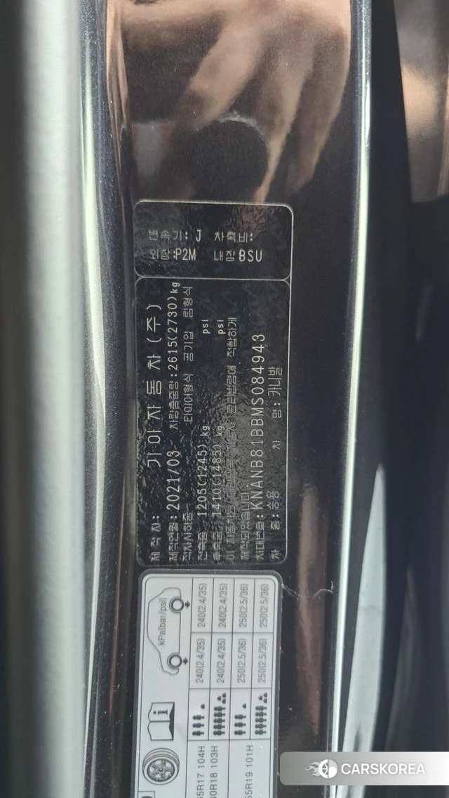 Kia Carnival 4th generation id 4542266 из Кореи 22