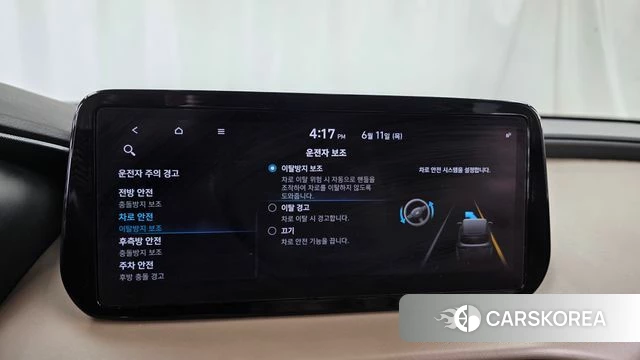 Hyundai The New Santa Fe id 4446256 из Кореи 22