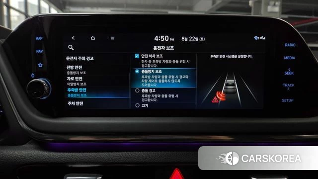 Hyundai Sonata (DN8) id 4736104 из Кореи 22