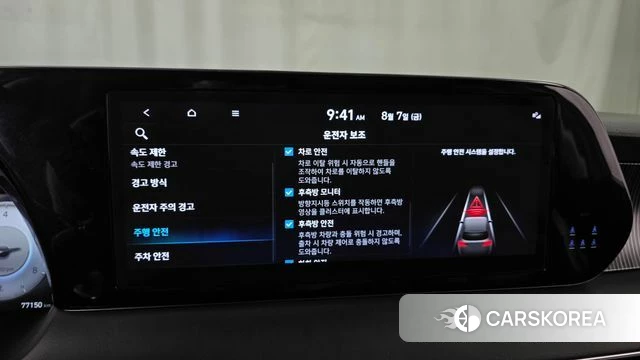 Hyundai The New Palisade id 4675676 из Кореи 22