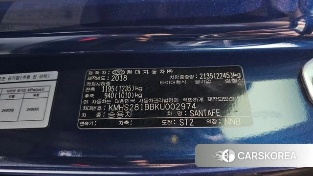 Hyundai Santa Fe TM id 4760347 из Кореи 22