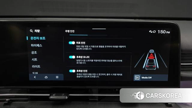 Hyundai Kona (SX2) id 4414105 из Кореи 22