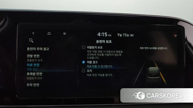 Hyundai Palisade id 4855178 из Кореи 22