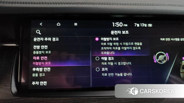 Kia K7 Premier id 4581499 из Кореи 22