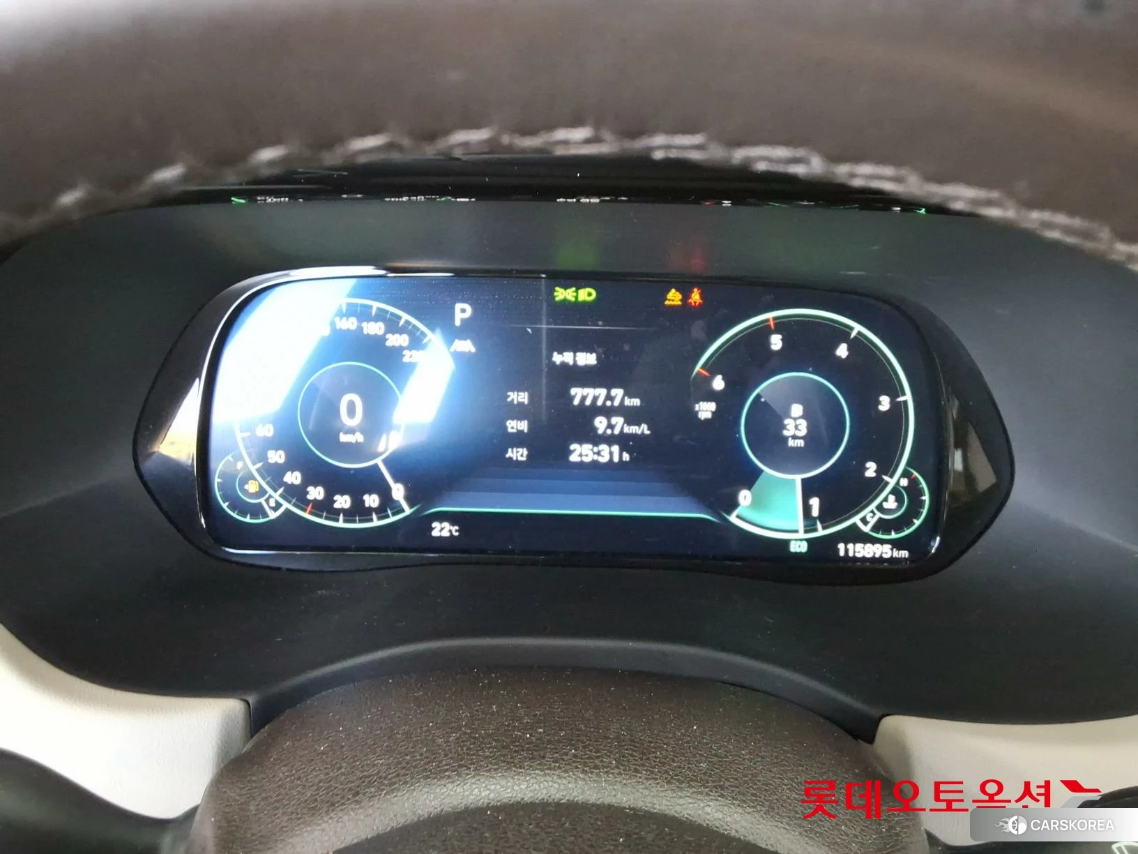 Hyundai Palisade id 4504373 из Кореи 22