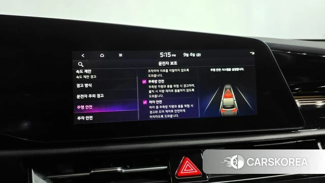 Kia Di All New Niro EV id 4768371 из Кореи 22