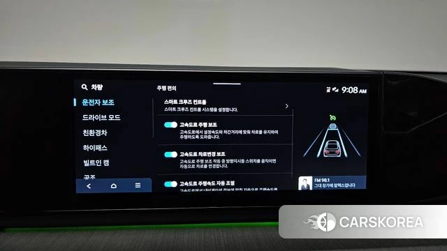 Hyundai Grandeur Hybrid (GN7) id 4686807 из Кореи 22