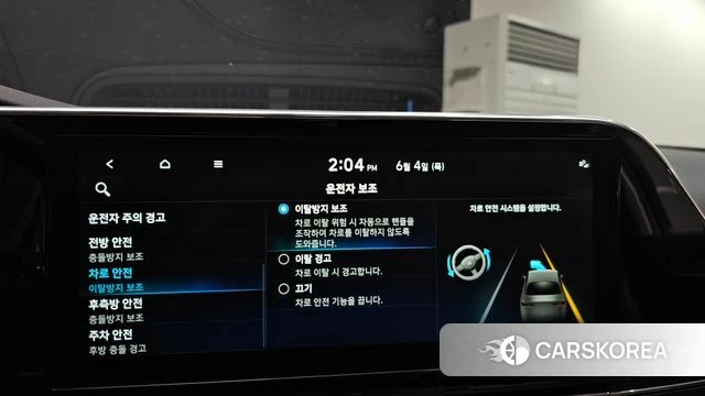 Hyundai The New Grandeur IG id 4409793 из Кореи 22