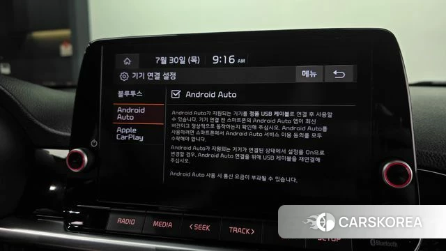 Kia Morning Urban (JA) id 4646352 из Кореи 22