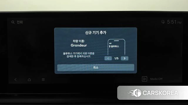 Hyundai Grandeur Hybrid (GN7) id 4480630 из Кореи 22