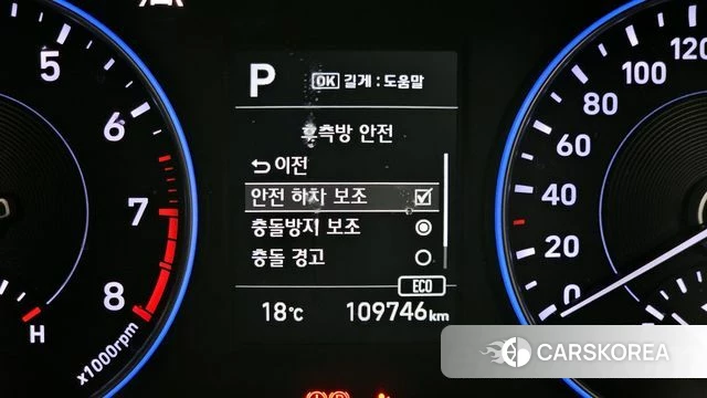 Hyundai Palisade id 4268493 из Кореи 22