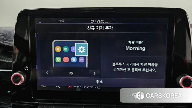 Kia Morning Urban (JA) id 4636747 из Кореи 22