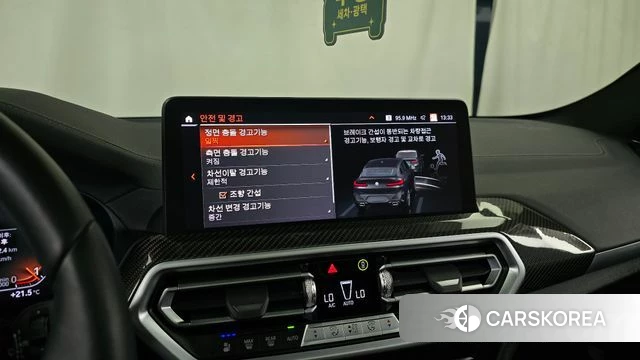 BMW X4 (G02) id 4834327 из Кореи 22