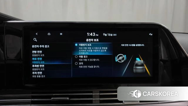 Hyundai The New Grandeur IG id 4863868 из Кореи 22