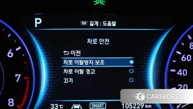 Hyundai Palisade id 4471241 из Кореи 22