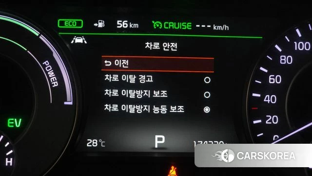 Kia All New K7 Hybrid id 4483072 из Кореи 22