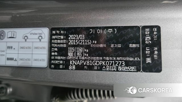 Kia Sportage 5th Generation Hybrid id 4763207 из Кореи 22