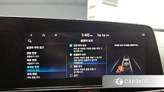 Hyundai Avante Hybrid (CN7) id 4283718 из Кореи 22